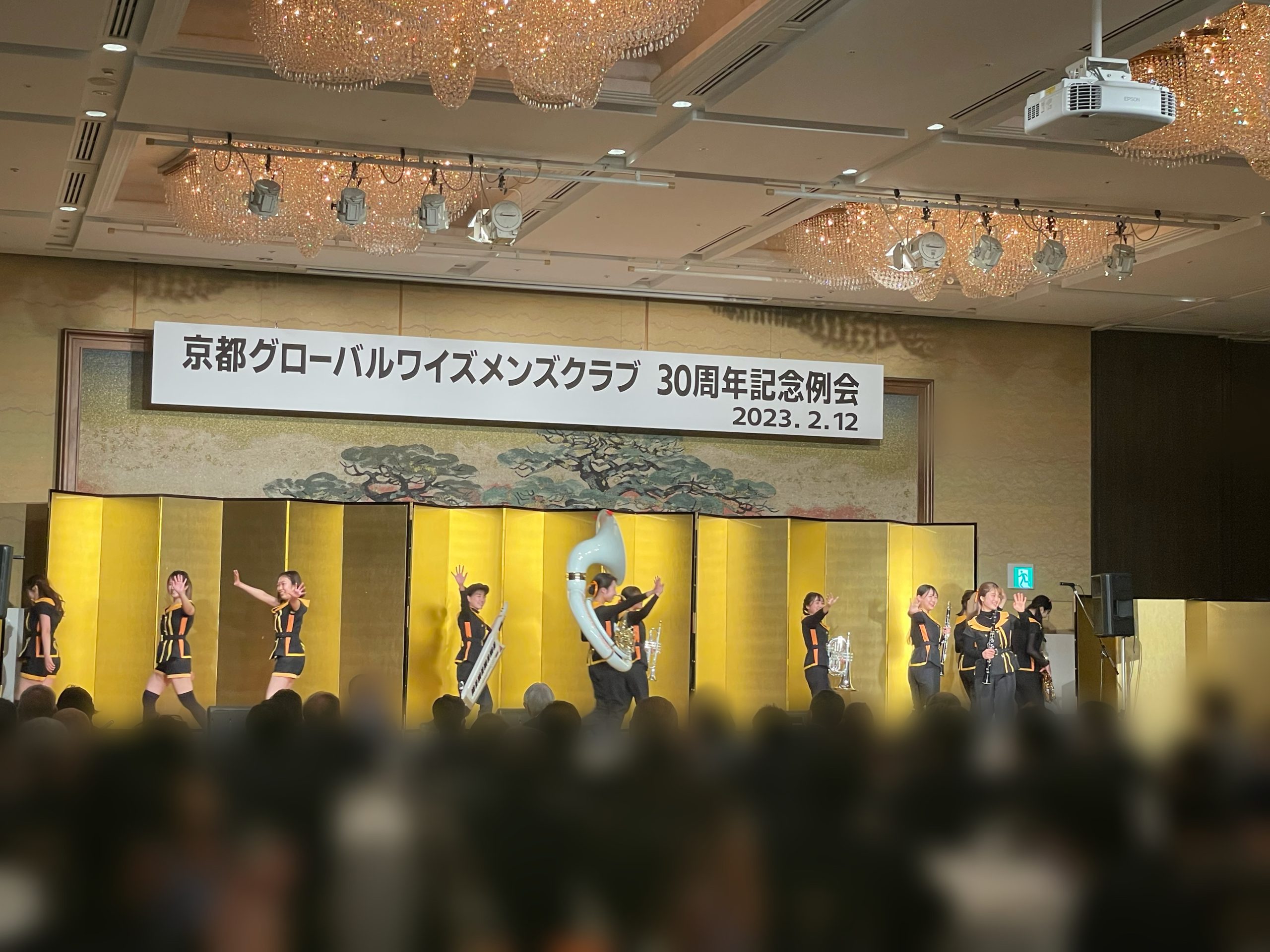 グローバルワイズメンズクラブ 30周年記念例会