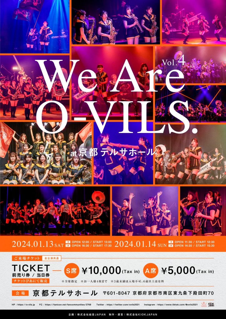 We are O-VILS. vol.4