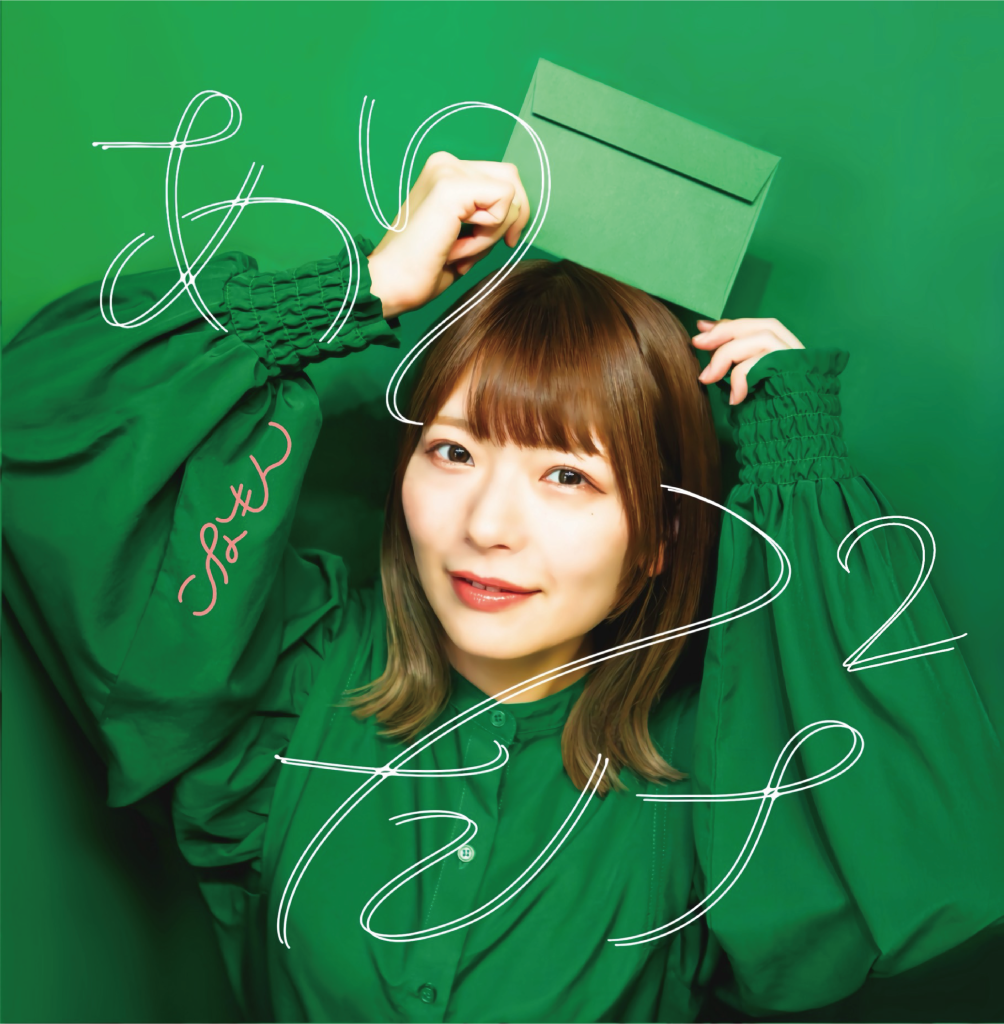ありったけ２　CD制作
